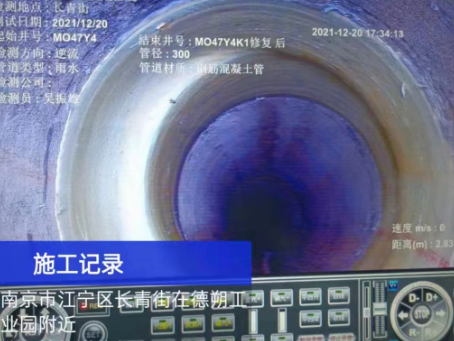 定南非开挖修复技术被誉为城市地下管网的“微创手术”